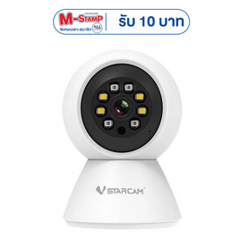 Vstarcam กล้องวงจรปิด IP Camera รุ่น C991 - Vstarcam