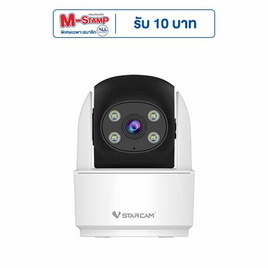 Vstarcam กล้องวงจรปิด IP Camera รุ่น C996 - Vstarcam, แก็ดเจ็ต