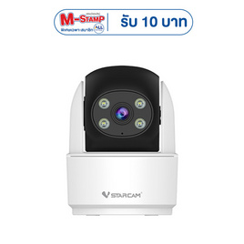 Vstarcam กล้องวงจรปิด IP Camera รุ่น C996 - Vstarcam, Blacklist Sent by Sup