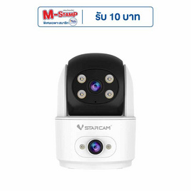 Vstarcam กล้องวงจรปิด IP Camera รุ่น C996DR2 - Vstarcam, ร้านอาหาร