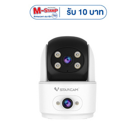 Vstarcam กล้องวงจรปิด IP Camera รุ่น C996DR2 - Vstarcam