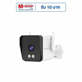 Vstarcam กล้องวงจรปิด IP Camera รุ่น CS3 - Vstarcam, พัดลมพกพา