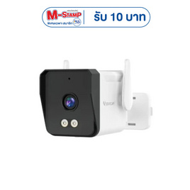 Vstarcam กล้องวงจรปิด IP Camera รุ่น CS3 - Vstarcam, Blacklist Sent by Sup