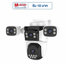 Vstarcam กล้องวงจรปิด IP Camera รุ่น CS621FR - Vstarcam