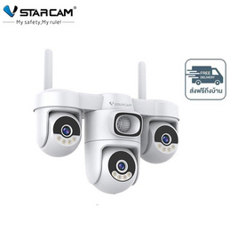 Vstarcam กล้องวงจรปิด IP Camera รุ่น CS623SR - Vstarcam, สินค้าใหม่