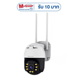 Vstarcam กล้องวงจรปิด IP Camera รุ่น CS64 - Vstarcam, Blacklist Sent by Sup