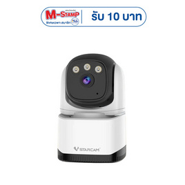 Vstarcam กล้องวงจรปิด IP Camera รุ่น CS995 - Vstarcam, Blacklist Sent by Sup