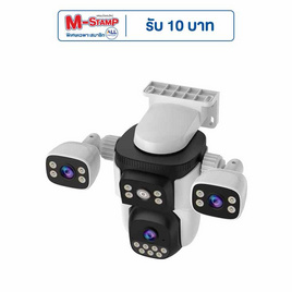 Vstarcam  กล้องวงจรปิดใส่ Sim รุ่น CG621SR - Vstarcam