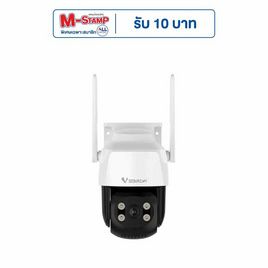 Vstarcam กล้องวงจรปิดใส่ Sim CG622 - Vstarcam