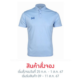 WARRIX เสื้อโปโลแขนสั้น สีฟ้า - WARRIX, แฟชั่นผู้ชาย