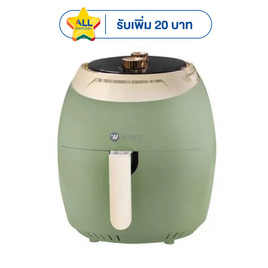 WAY U หม้อทอดไร้น้ำมัน 6 ลิตร WU-AF75 - WAY U, หม้อทอดไร้น้ำมัน