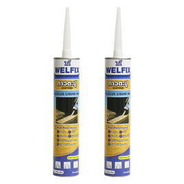 WELFIX กาวตะปู สีเบจ ขนาด 300 ml แพ็ค 2 ชิ้น - WELFIX, 7Online