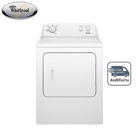 WHIRLPOOL เครื่องอบผ้าฝาหน้า 10.5กิโลกรัม + ขาตั้ง 3LWED4705FW White - WHIRLPOOL, เครื่องซักผ้า และอบผ้า