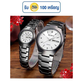 WLIST นาฬิกาข้อมือ รุ่น WI-Q356 - WLIST, แฟชั่น