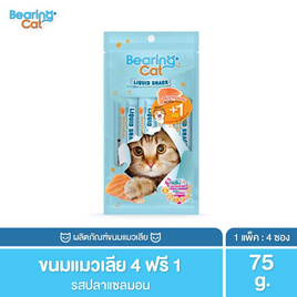 WM BEARING CAT ลิควิดสแนค รสปลาแซลมอน15ก.(4+1ชิ้น) - BEARING, ขนมทานเล่นและวิตามิน