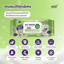WOOSH PET ผ้าเช็ดทำความสะอาดสัตว์เลี้ยงปราศจากกลิ่นน้ำหอม 100แผ่น - Woosh, ผ้าเปียก