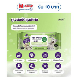 WOOSH PET ผ้าเช็ดทำความสะอาดสัตว์เลี้ยงปราศจากกลิ่นน้ำหอม 100แผ่น - Woosh, อุปกรณ์ทำความสะอาดและตกแต่งขน