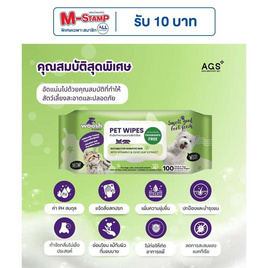 WOOSH PET ผ้าเช็ดทำความสะอาดสัตว์เลี้ยงปราศจากกลิ่นน้ำหอม 100แผ่น - Woosh, อุปกรณ์ทำความสะอาดและตกแต่งขน