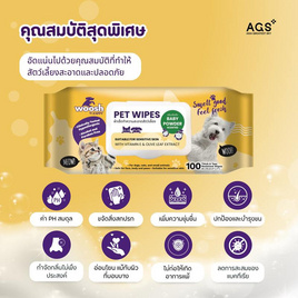 WOOSH PET ผ้าเช็ดทำความสะอาดสัตว์เลี้ยงกลิ่นแป้งเด็ก 100แผ่น - Woosh, ผ้าเปียก