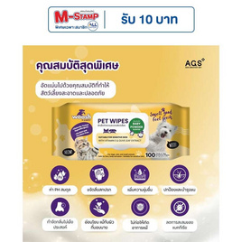 WOOSH PET ผ้าเช็ดทำความสะอาดสัตว์เลี้ยงกลิ่นแป้งเด็ก 100แผ่น - Woosh, อุปกรณ์ทำความสะอาดและตกแต่งขน