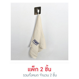 WSP ขอแขวนเอนกประสงค์แผ่นติดหนึบสติ๊กกี้ รุ่น BA-511 (แพ็คคู่) - WSP, อุปกรณ์แขวนในห้องน้ำ