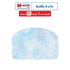 WSP พรมไมโครไฟเบอร์สีพื้นทรงโค้ง Blue BM-231/8 45x65 ซม. - WSP, อุปกรณ์ตกแต่งภายในบ้าน