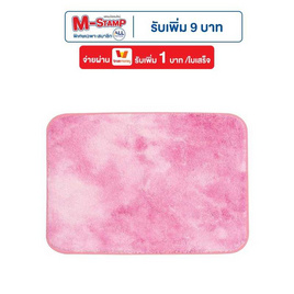 WSP พรมไมโครไฟเบอร์สีพื้นทรงเหลี่ยม Pink BM231/4 ขนาด 45x65 ซม. - WSP, อุปกรณ์ตกแต่งภายในบ้าน