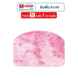 WSP พรมไมโครไฟเบอร์สีพื้นทรงโค้ง Pink BM-231/7 45x65 ซม. - WSP, อุปกรณ์ตกแต่งภายในบ้าน