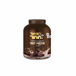 WWL Whey Protein 4 lb.ช็อคโกแลต - Wwl