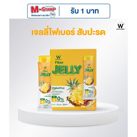W JELLY PINEAPPLE FLAVOR DIETARY กลิ่นสับปะรด บรรจุ 7 ซอง - Wink White, 7Online