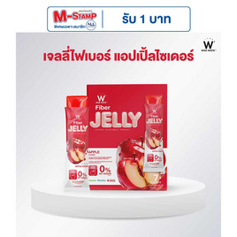W JELLY PLUS APPLE CIDER VINEGAR DIETARY แอปเปิ้ล ไซเดอร์ วีเนก้า บรรจุ 7 ซอง - Wink White, อาหารเสริม