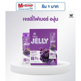 W JELLY PLUS GRAPE FLAVOR DIETARY กลิ่นองุ่น บรรจุ 7 ซอง - Wink White, 7Online