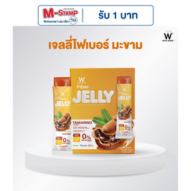 W JELLY TAMARIND FLAVOR DIETARY กลิ่นมะขาม บรรจุ 7 ซอง - Wink White, 7Online