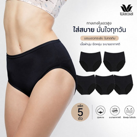 Wacoal Panty กางเกงในรูปทรง SHORT แบบเต็มตัว รุ่น WU4F34 Set 5 ชิ้น สีดำ - Wacoal, Lifestyle & Fashion