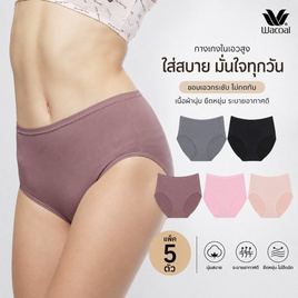 Wacoal Panty กางเกงในรูปทรง SHORT แบบเต็มตัว รุ่น WU4F34 Set 5 ชิ้น คละสี - Wacoal, Lifestyle & Fashion
