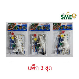 Wanna ชุดเสริมทักษะ ไดโนเสาร์ระบายสี คละแบบ (แพ็ก 3 ชุด) - Wanna, อุปกรณ์ตกแต่ง, อุปกรณ์งานฝีมือ