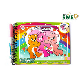 Wanna สมุดภาพระบายด้วยน้ำ Care Bears - Wanna, อุปกรณ์ตกแต่ง, อุปกรณ์งานฝีมือ