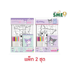 Wanna ชุดระบายสีจิ๊กซอว์ Coloring Jigsaw Kuromi คละลาย (แพ็ก 2 ชุด) - Wanna, อุปกรณ์ตกแต่ง, อุปกรณ์งานฝีมือ
