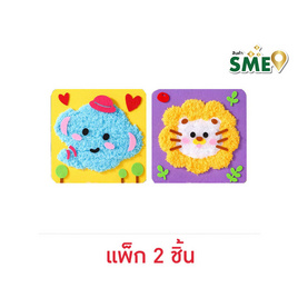 Wanna ชุดฝึกเย็บการ์ตูนด้ายขนนุ่ม D.I.Y คละแบบ (แพ็ก 2 ชิ้น) - Wanna, อุปกรณ์ตกแต่ง, อุปกรณ์งานฝีมือ