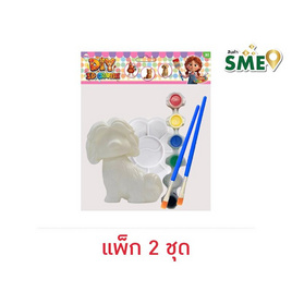 Wanna D.I.Y. ชุดเสริมทักษะระบายสี Animal (แพ็ก 2 ชุด) - Wanna, Wanna