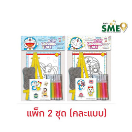 Wanna D.I.Y. Colouring Set Doraemon ระบายสีขาตั้ง คละแบบ (แพ็ก 2 ชุด) - Wanna, สินค้าใหม่เครื่องเขียน