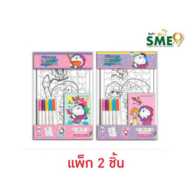 Wanna ชุดระบายสีจิ๊กซอว์ โดราเอมอน Doraemon คละลาย (แพ็ก 2 ชิ้น) - Wanna, เครื่องเขียน/เครื่องใช้สำนักงาน