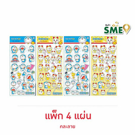 Wanna Doraemon สติ๊กเกอร์ คละลาย (แพ็ก 4 แผ่น) - Wanna, กระดาษ/แฟ้ม/อุปกรณ์จัดเก็บเอกสาร