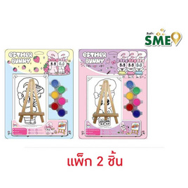 Wanna Esther Bunny ชุดระบายสีขาตั้งไม้ คละแบบ (แพ็ก 2 ชิ้น) - Wanna, เครื่องเขียน/เครื่องใช้สำนักงาน