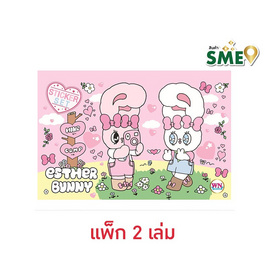 Wanna สมุดสติ๊กเกอร์ Esther Bunny Sticker Set (แพ็ก 2 เล่ม) - Wanna, กระดาษ/แฟ้ม/อุปกรณ์จัดเก็บเอกสาร