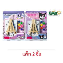 Wanna  ชุดระบายสีขาตั้งไม้ Kuromi คละแบบ (แพ็ก 2 ชิ้น) - Wanna, เครื่องเขียน/เครื่องใช้สำนักงาน