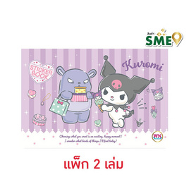 Wanna สมุดสติ๊กเกอร์ Kuromi Sticker Book (แพ็ก 2 เล่ม) - Wanna, กระดาษ/แฟ้ม/อุปกรณ์จัดเก็บเอกสาร