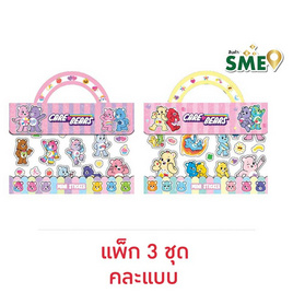 Wanna Mini Sticker Book Carebears คละแบบ (แพ็ก 2 ชุด) - Wanna, อุปกรณ์ตกแต่ง, อุปกรณ์งานฝีมือ