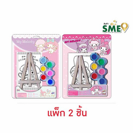 Wanna ชุดระบายสีขาตั้งไม้ My Melody คละแบบ (แพ็ก 2 ชิ้น) - Wanna, อุปกรณ์ตกแต่ง, อุปกรณ์งานฝีมือ