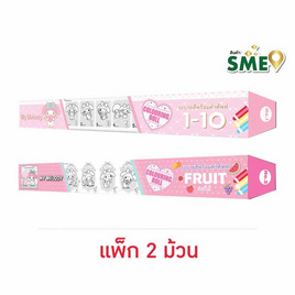 Wanna ม้วนกระดาษภาพระบายสี My Melody คละลาย (แพ็ก 2 ม้วน) - Wanna, อุปกรณ์วาดรูประบายสี